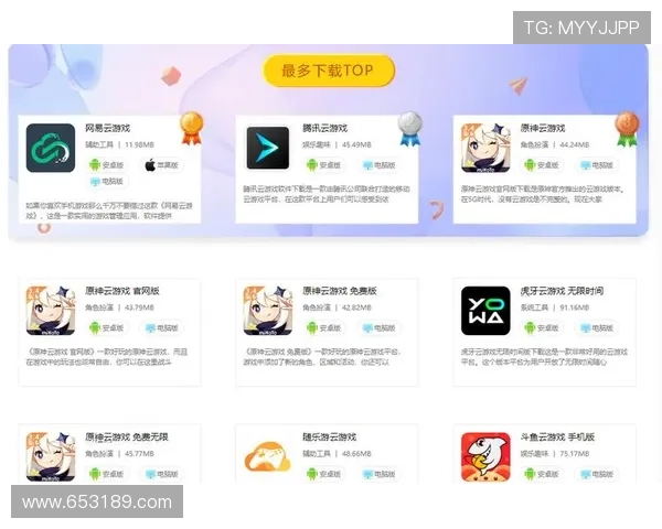 最新开云官网下载安装方法，确保每一步操作顺畅无误