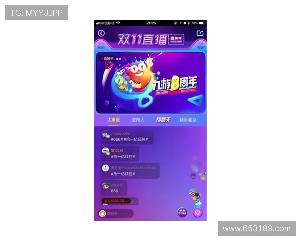 9游平台啊：九游平台最新优惠活动与福利攻略，玩家必看实用指南