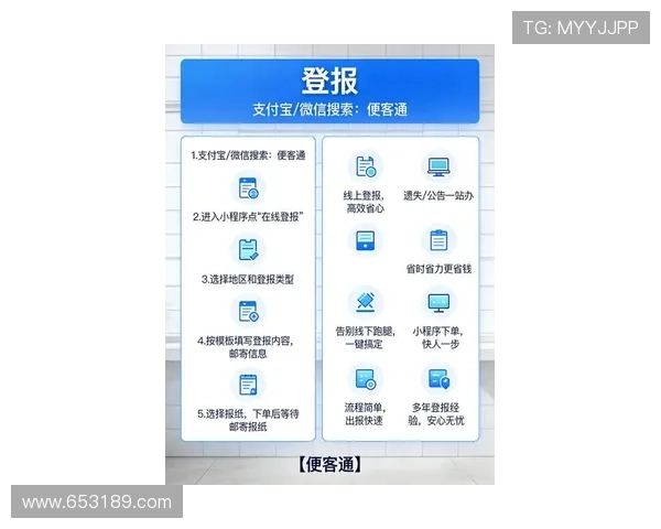 星空体育网页版登录入口最新安全保障措施及登录流程详解